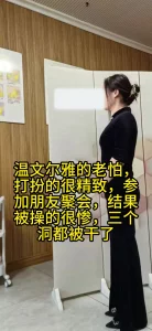 老婆被插特写